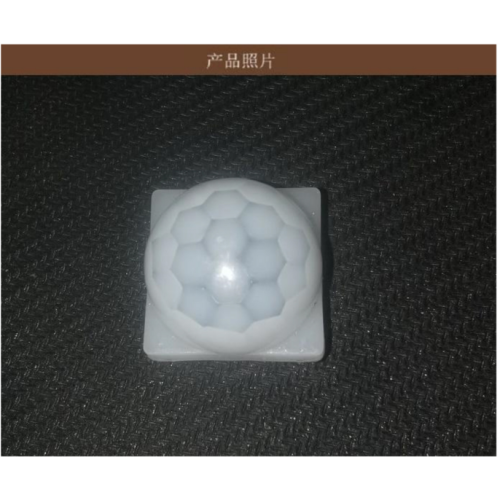 HDPE infrared alarm lens